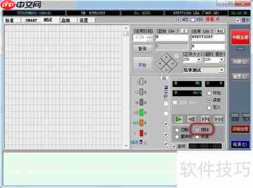 硬盘坏道修复方法汇总