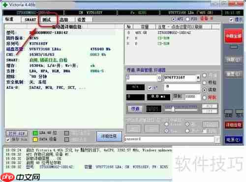 硬盘坏道修复方法汇总