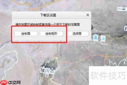 图新地球下载影像教程