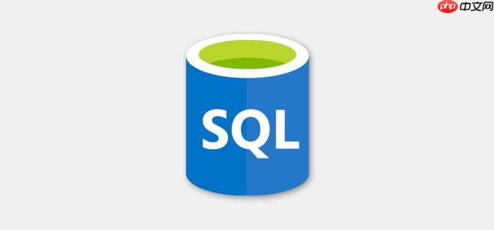 union在sql中是什么意思 快速理解sql中union的作用