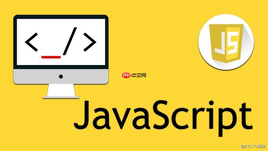 JavaScript如何操作剪贴板？