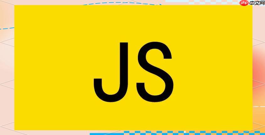 JavaScript如何操作时间选择器？