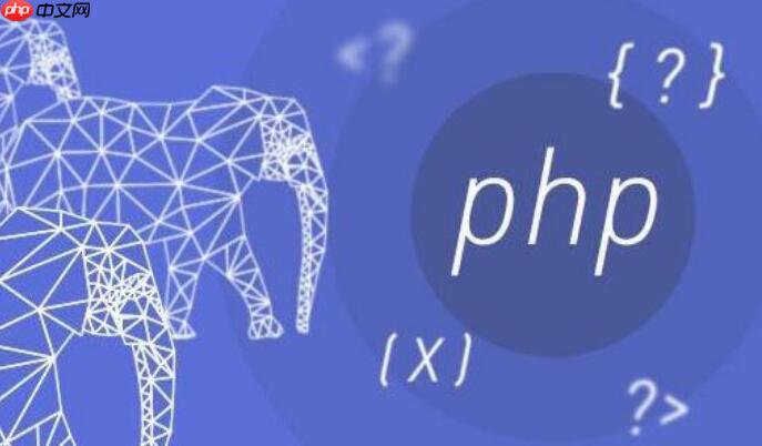 PHP中的SMTP：如何发送电子邮件