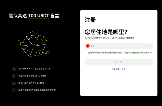 法币交易支持平台盘点：Binance、OKX等入金方式比较 - 创想鸟