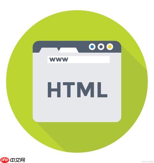 html中如何添加动画效果？CSS动画实现指南
