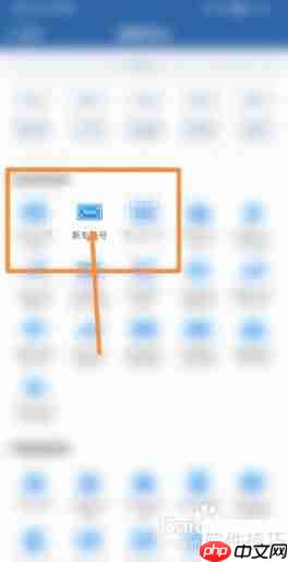 交管12123摇号攻略：手把手教你如何参与车牌摇号
