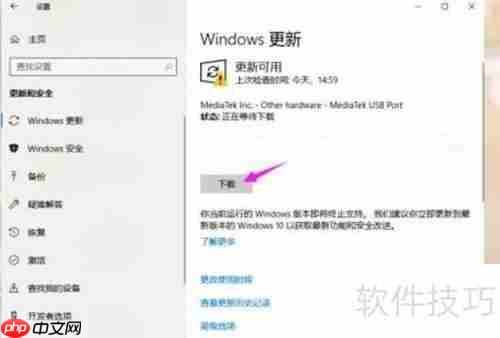 Win10游戏运行库缺失？这样补全即可！