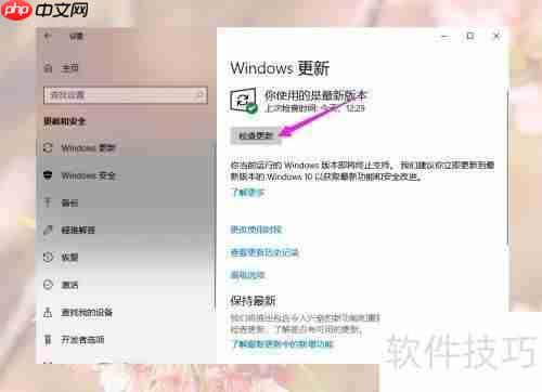 Win10游戏运行库缺失？这样补全即可！