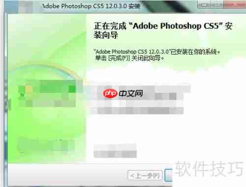 Ps绿色版：Photoshop绿色软件永久使用下载