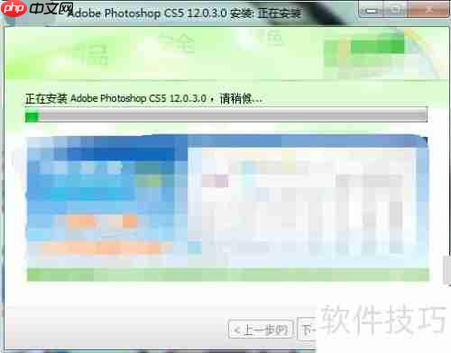 Ps绿色版：Photoshop绿色软件永久使用下载