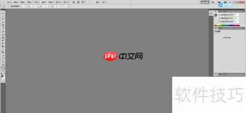 Ps绿色版：Photoshop绿色软件永久使用下载