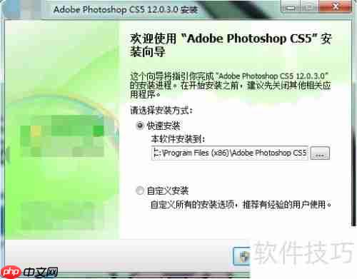 Ps绿色版：Photoshop绿色软件永久使用下载