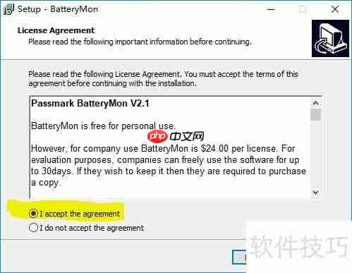 查看笔记本电池详细信息的方法
