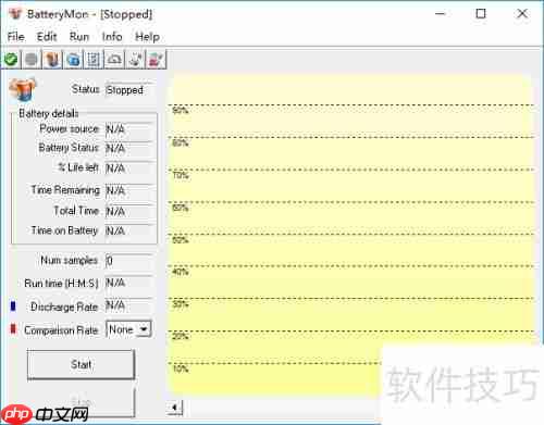 查看笔记本电池详细信息的方法