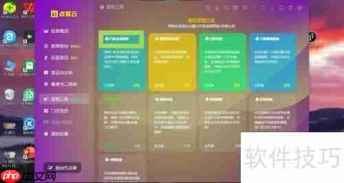 扫码点餐系统如何设置门店会员和积分？点餐云告诉你