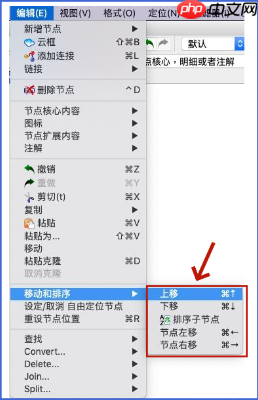 Freeplane怎么移动节点?Freeplane移动节点的操作步骤