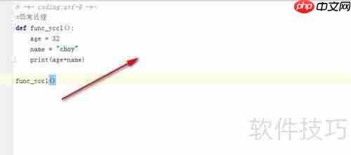 Python异常处理方法总结