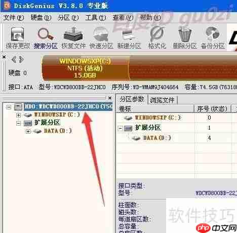 移动硬盘坏道修复教程：有效屏蔽坏道的方法