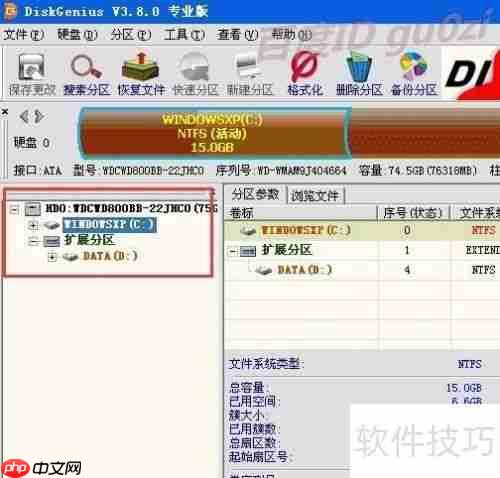 移动硬盘坏道修复教程：有效屏蔽坏道的方法