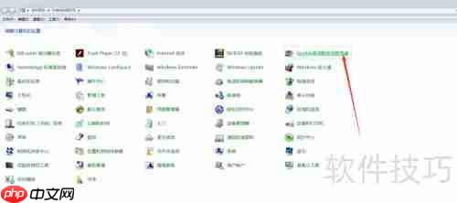 Realtek高清晰音频管理器设置方法
