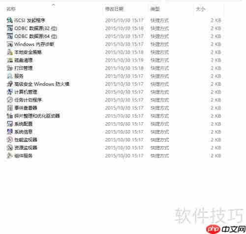 Win7共享打印机给XP电脑使用的方法