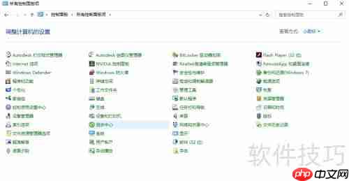 Win7共享打印机给XP电脑使用的方法