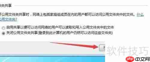 Win7共享打印机给XP电脑使用的方法
