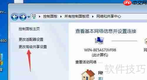 Win7共享打印机给XP电脑使用的方法