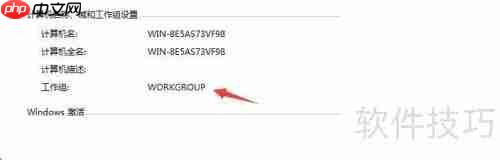 Win7共享打印机给XP电脑使用的方法