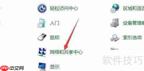 Win7共享打印机给XP电脑使用的方法