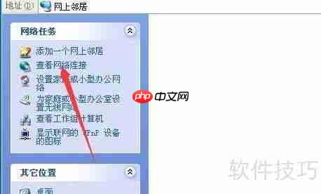 Win7共享打印机给XP电脑使用的方法