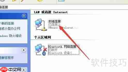 Win7共享打印机给XP电脑使用的方法