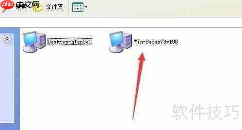Win7共享打印机给XP电脑使用的方法