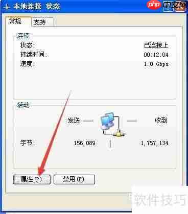 Win7共享打印机给XP电脑使用的方法
