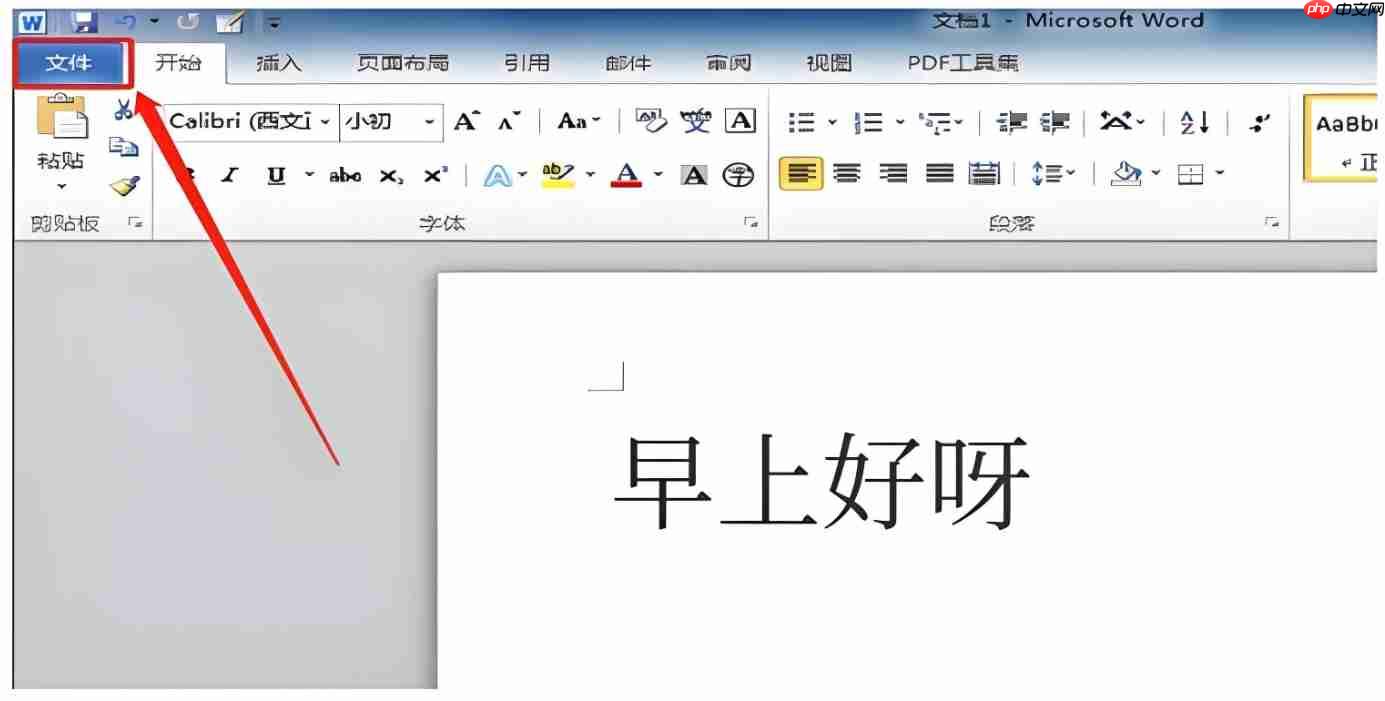 word2014怎么双面打印？word2014双面打印的方法