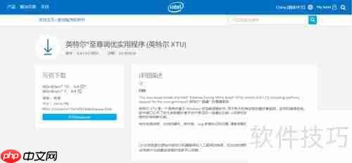 苹果MacBook Air超频：性能极限探索