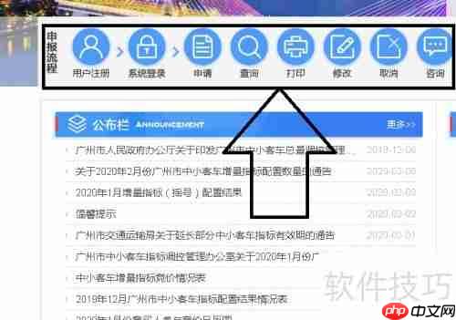 广州摇号新政：个人车牌中签率或大升！