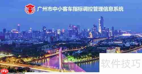 广州摇号新政：个人车牌中签率或大升！