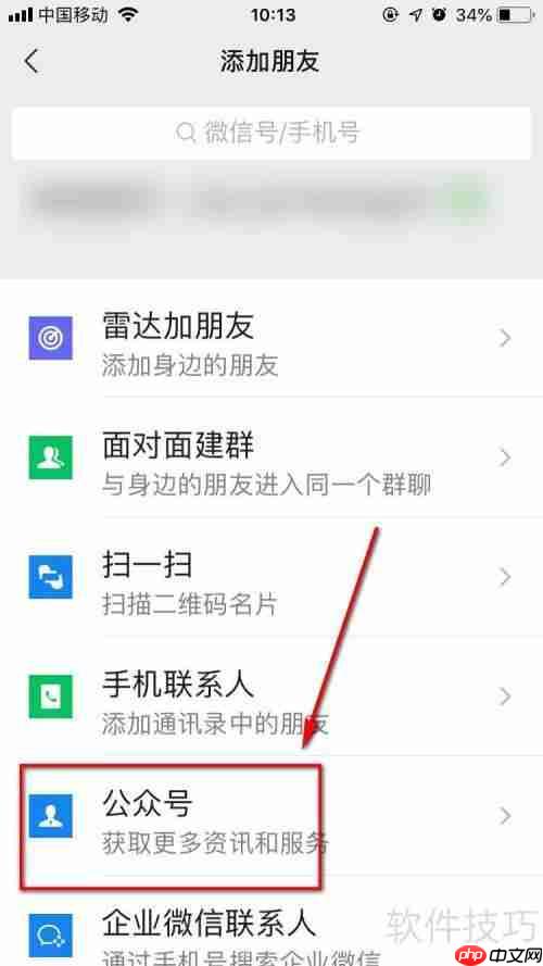 杭州摇号新政：详细解读如何参与车牌摇号