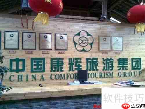 旅游创业实战分析：把握趋势，制胜未来