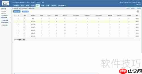 公司网站管理策略