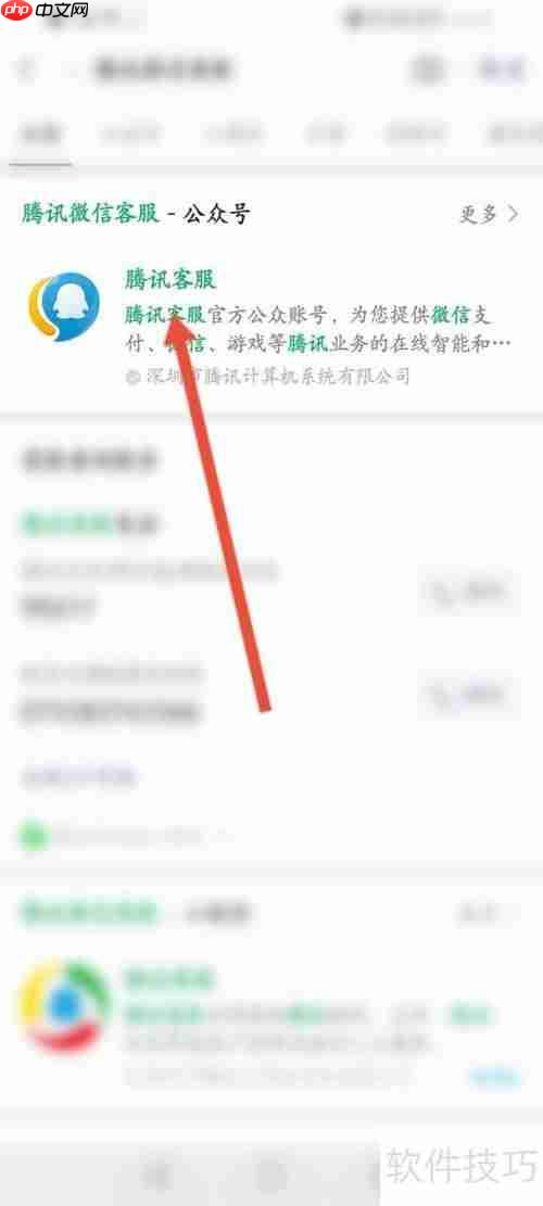 微信客服联系方式大全，轻松找到你需要的客服通道