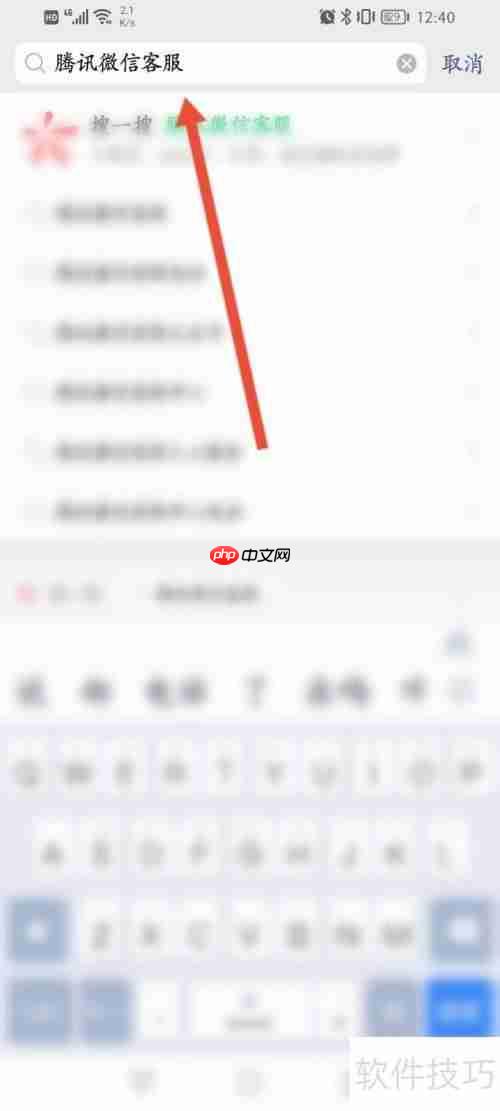 微信客服联系方式大全，轻松找到你需要的客服通道