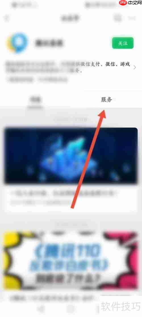 微信客服联系方式大全，轻松找到你需要的客服通道
