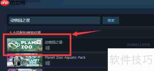 动物园之星购买指南：哪里买最划算？