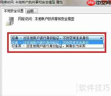 Win7与XP系统实现共享设置的详细步骤