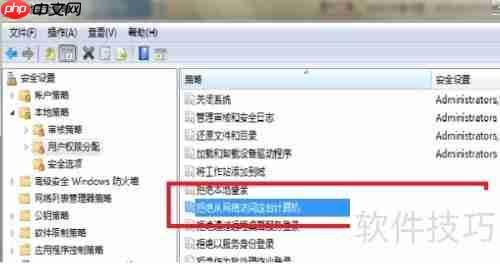 Win7与XP系统实现共享设置的详细步骤
