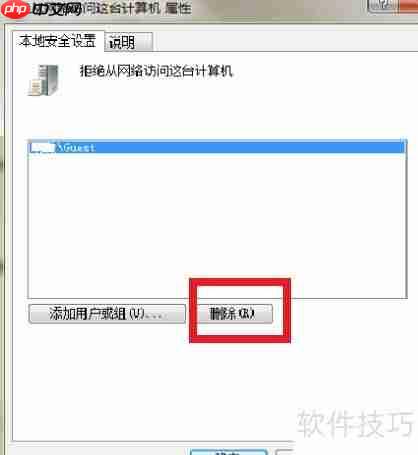 Win7与XP系统实现共享设置的详细步骤