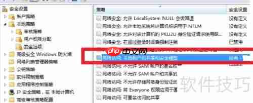 Win7与XP系统实现共享设置的详细步骤