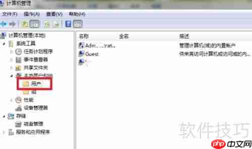 Win7与XP系统实现共享设置的详细步骤